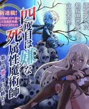 音乐综艺《OP ED 现场》节目海报