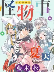 声优综艺《声优深夜食堂》节目海报